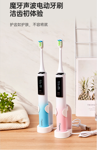 好价成人电动牙刷,（浅蓝，浅粉两种颜色）适合小情侣用，口腔护理，从小抓起。厂家直销，量大优惠！适合单位礼品，个人家庭护理。