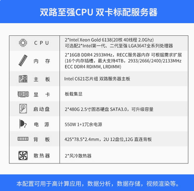 2U 12盘机架式服务器 12G背板双路至强CPU深存储服务器可定制